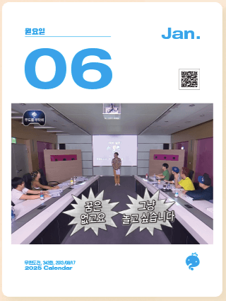 무한도전-20주년-달력