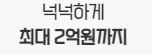 사업자 대출 이자