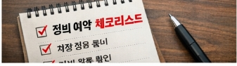 기아자동차 서비스센터 예약 방법 자세히