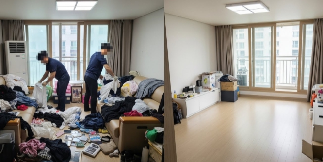 경주 고독사 정리중