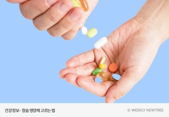 절대 피해야 할 종합비타민 복용 실수 TOP 3와 올바른 복용 방법