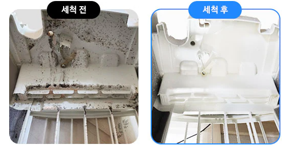 삼성 에어컨 청소 신청 방법과 비용