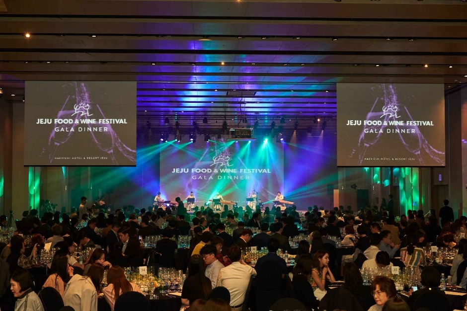 제주푸드앤와인페스티벌