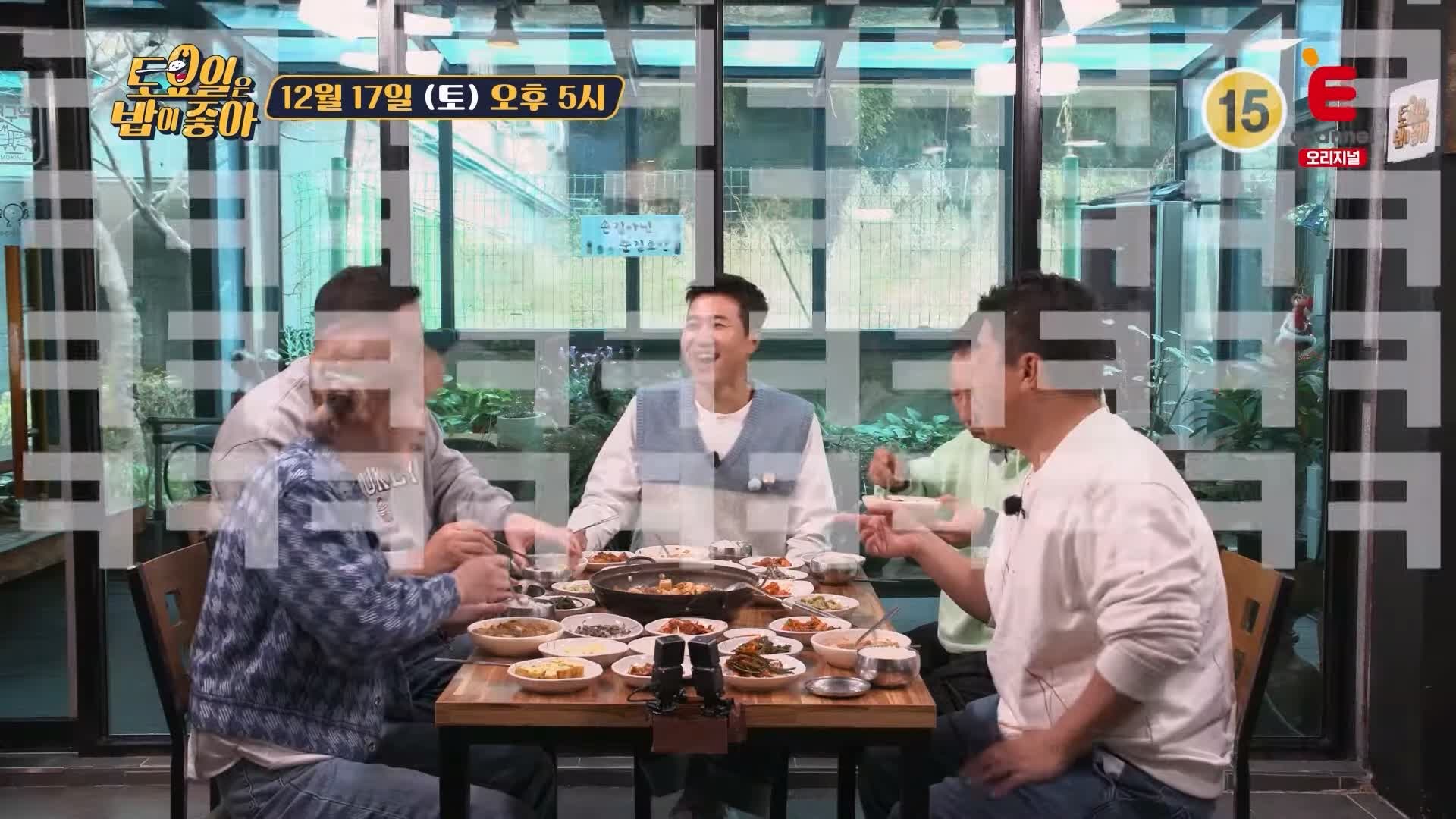 토요일은 밥이좋아 전주 청국장 맛집 정호영 셰프 인정 고소함 파김치 반찬 현지인 추천 토밥 좋아 방송정보