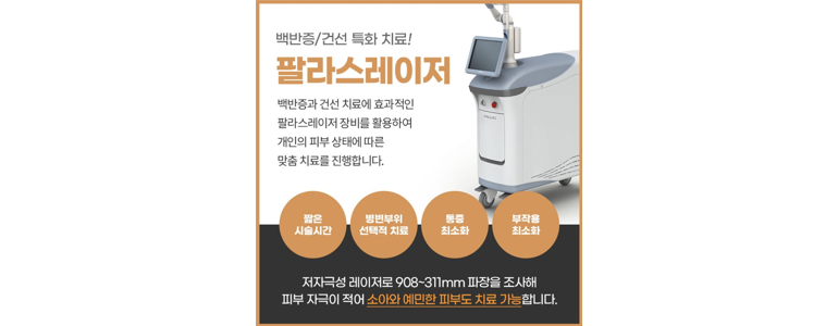 평택시 대상포진