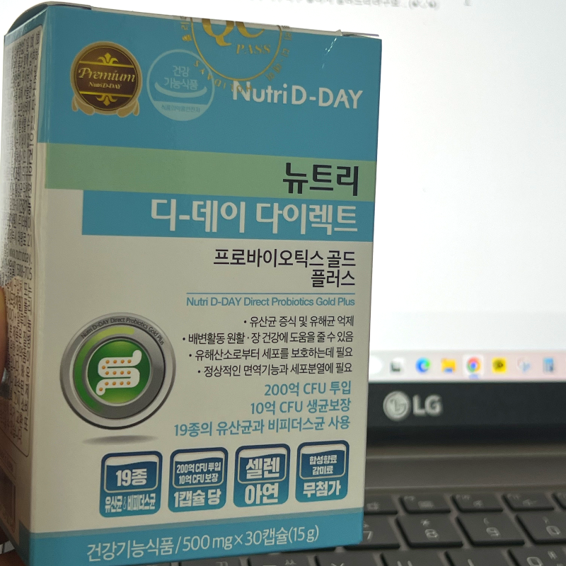 과민성 대장 증후군 프로바이오틱스 유산균