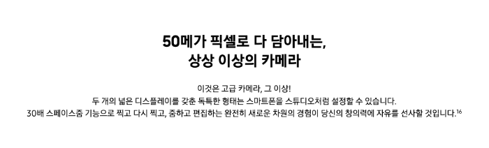 갤럭시 z폴드5 출시일&amp;#44; 사전예약 사은품&amp;#44; 스펙 장단점