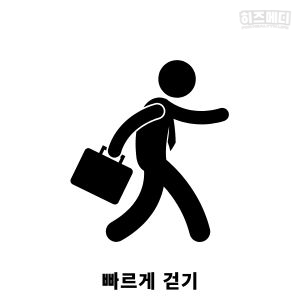 혈압 낮추는 법