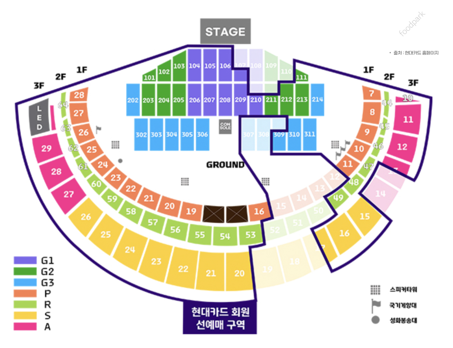 브루노마스 콘서트
