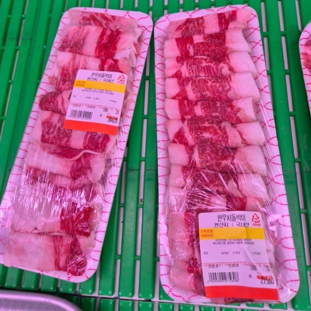 백반기행-영동-한우차돌박이-영동정육식당