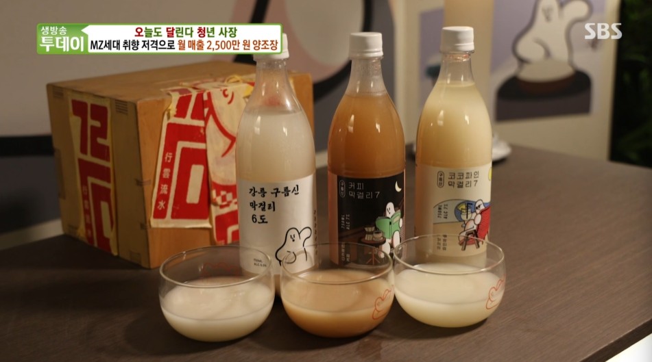 생방송투데이 청년사장 양조장 떠먹는 막걸리 썸네일