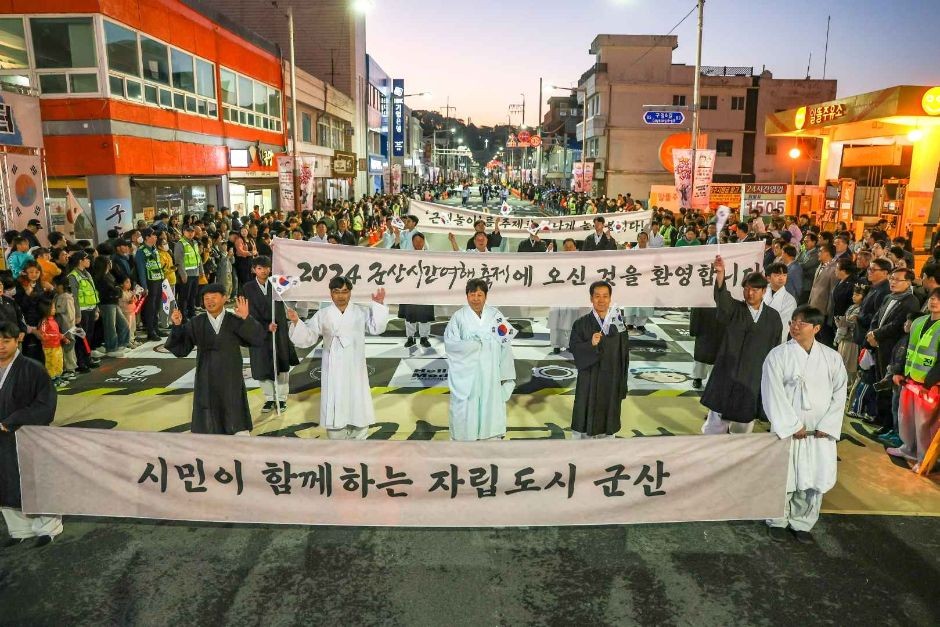 2025 군산시간여행축제 일정·프로그램 총정리|근대와 미래를 잇는 시간여행 마을로 떠나는 가을축제 관련 사진