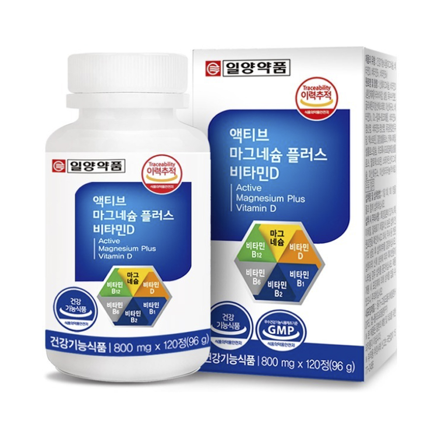 마그네슘