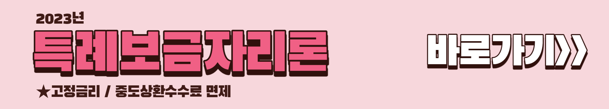 공공임대아파트 입주조건