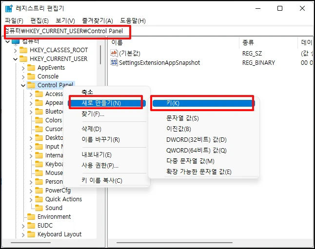 UnsupportedHardwareNotificationCache