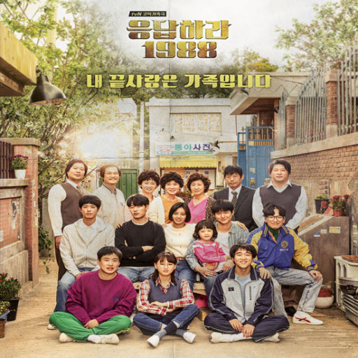 tvN 역대 시청률 1위부터 10위까지 &amp;#124; 믿고 보는 tvN 명작 총정리