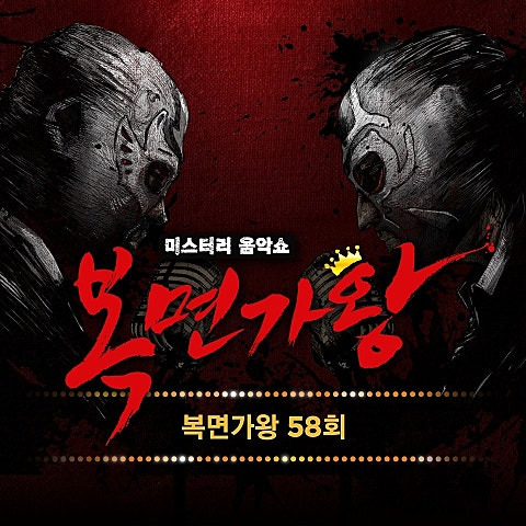 하현우 매일매일 기다려 앨범 사진