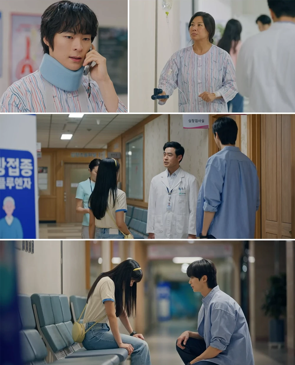 태성의-전화를-받고-엄마-수술-사실을-알게된-솔이