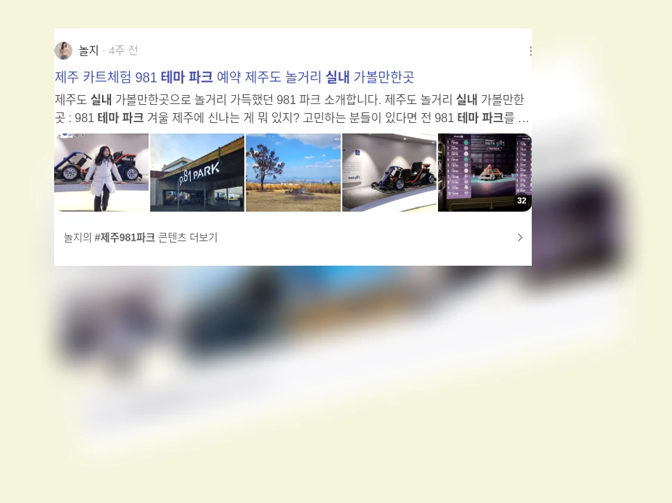 실내 테마파크_2_subsection