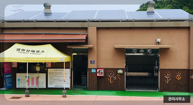 경기도-캠핑장-추천