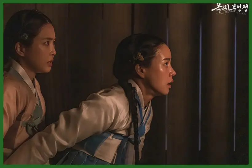 옥씨부인전 재방송 시간 다시보기 ott