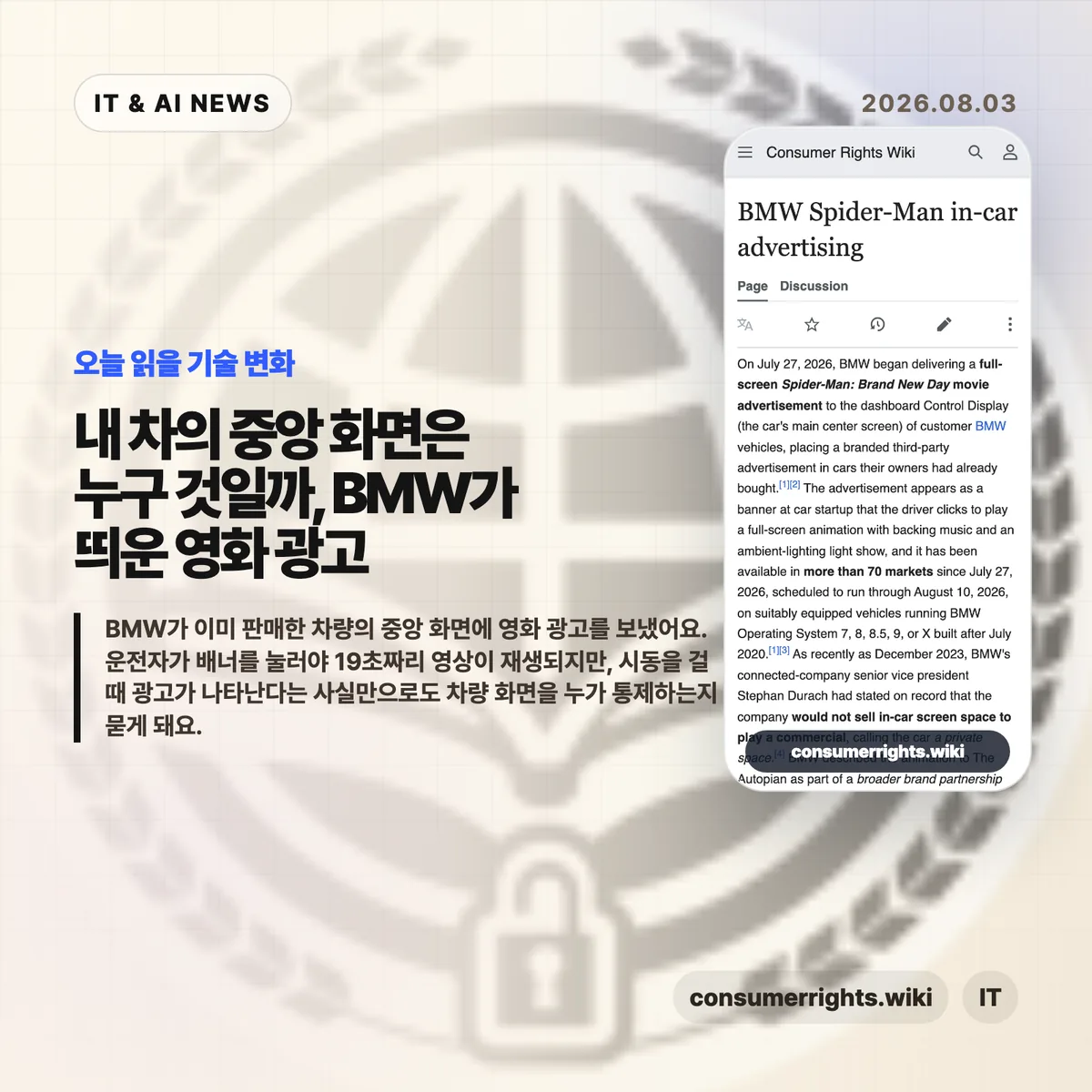 AI 뉴스 썸네일