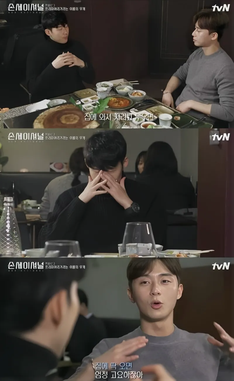 박서준손흥민커피차, 손흥민박서준우정, 연예인커피차선물, 박서준촬영장커피차, 손흥민응원, 박서준차기작, 연예계브로맨스, 월드클래스우정, 손흥민선물, 박서준손흥민브로맨스