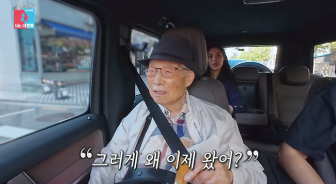 이장원 배다혜 조부 별세 이현섭 옹