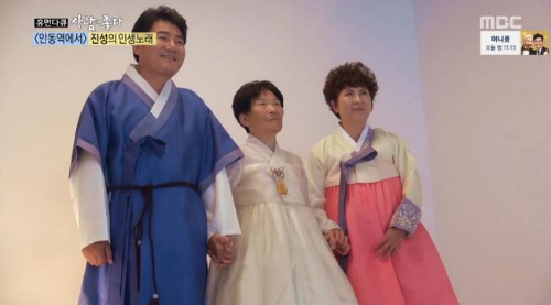 진성 부인