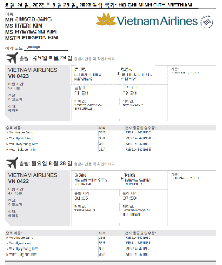 바우처