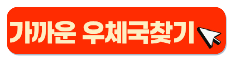 버튼