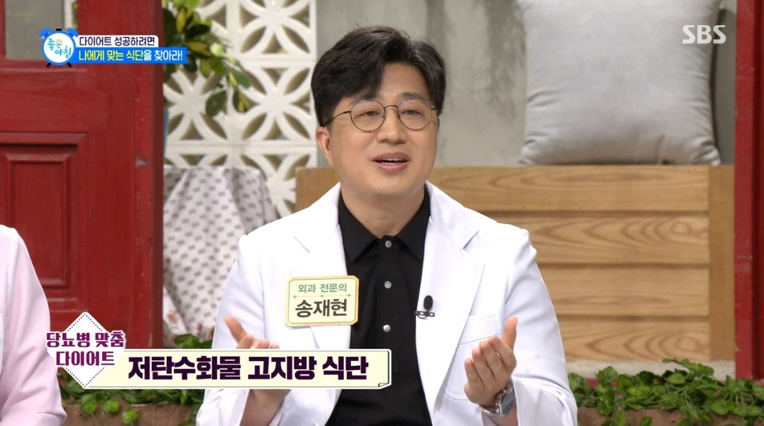 당뇨병 맞춤 다이어트 식단 - 저탄고지 식단