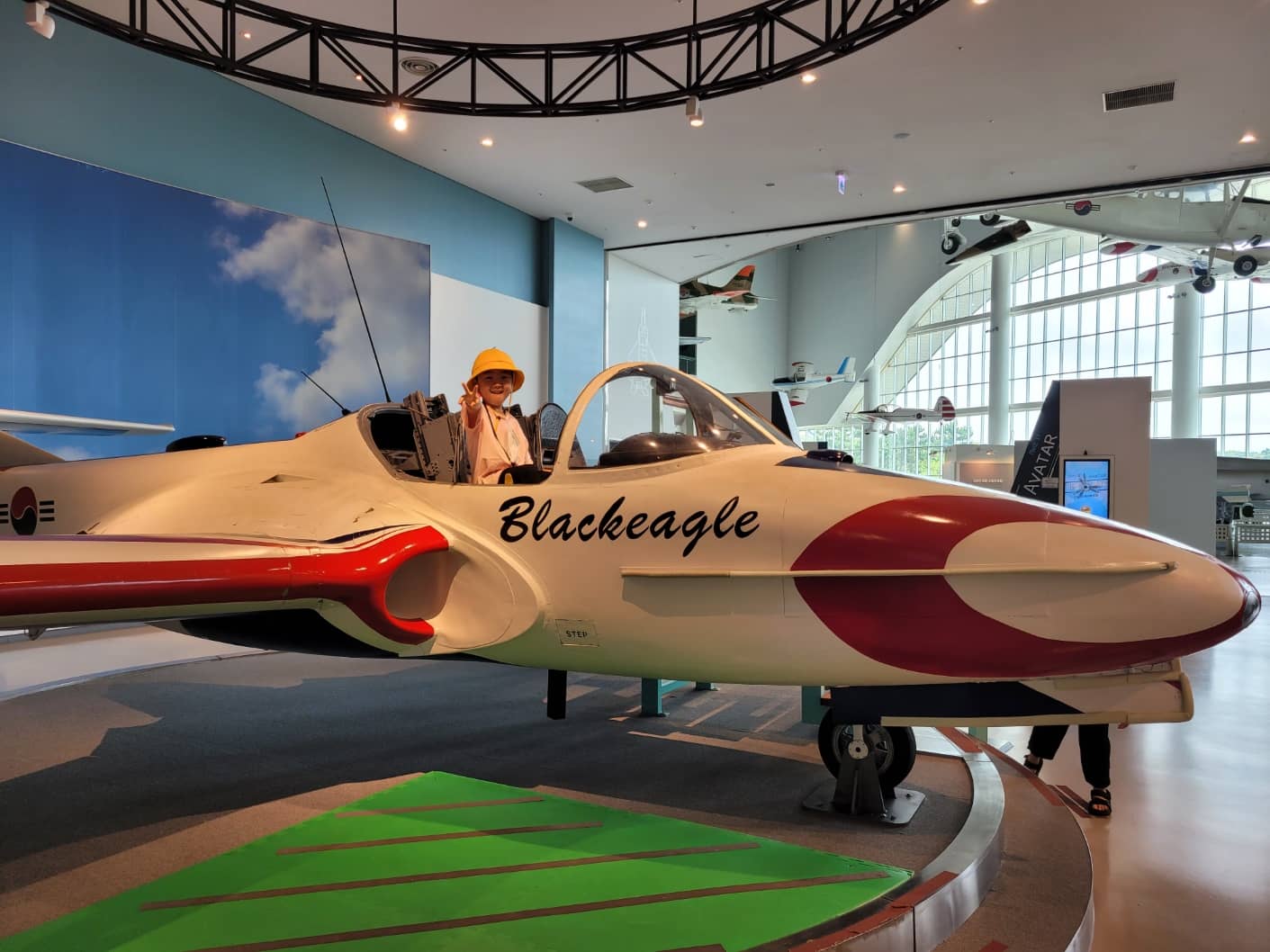 항공우주 박물관