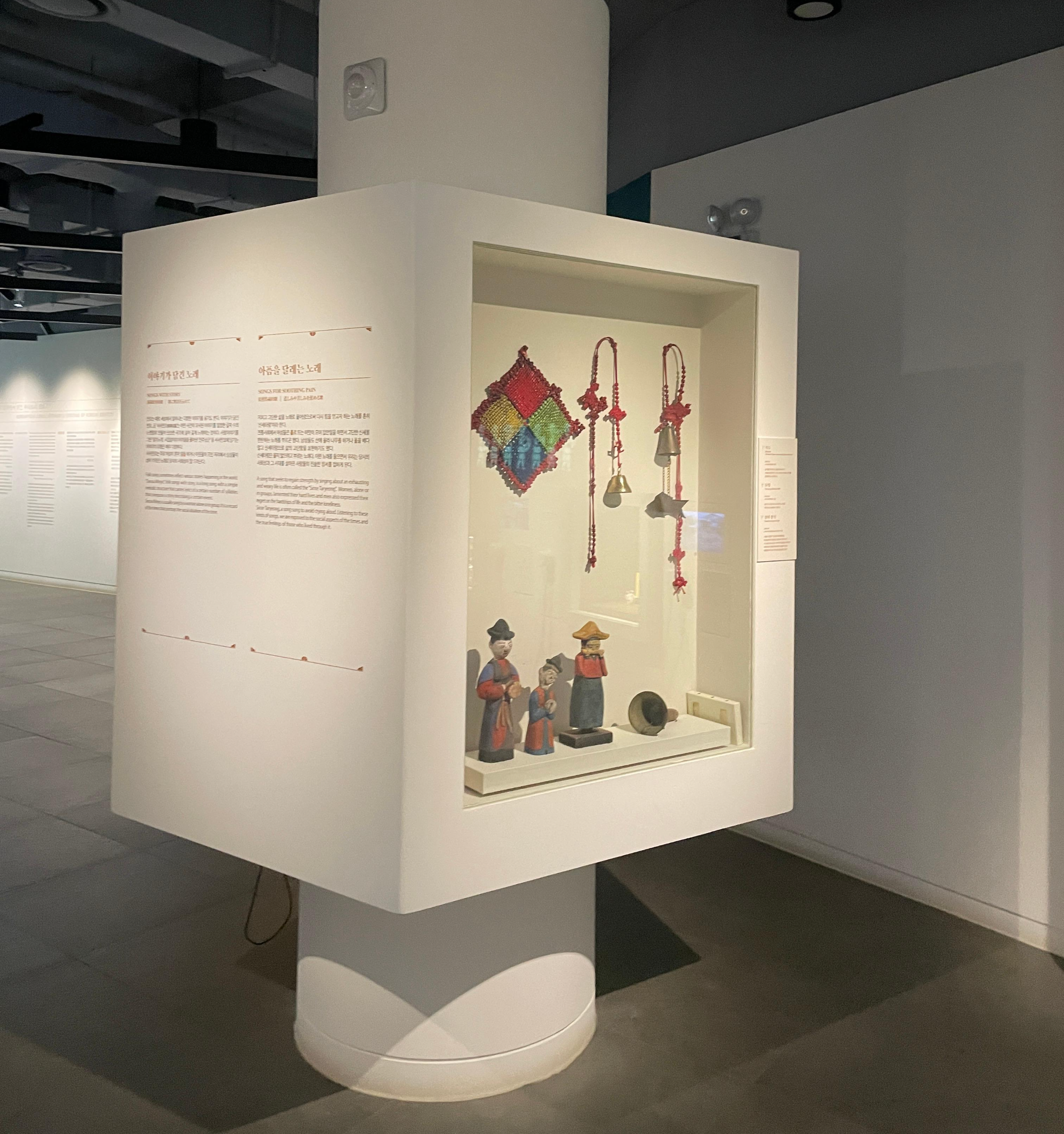 서울우리소리박물관