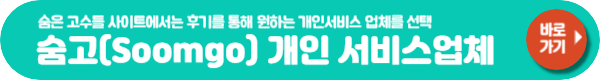 에어컨 청소업체 비용
