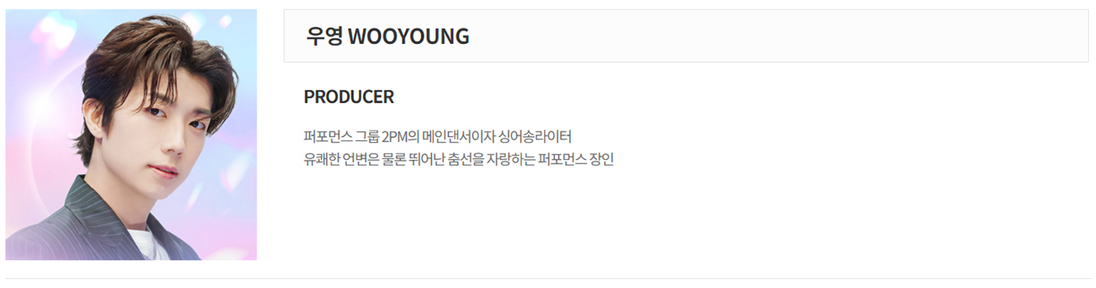 소년판타지 투표하기