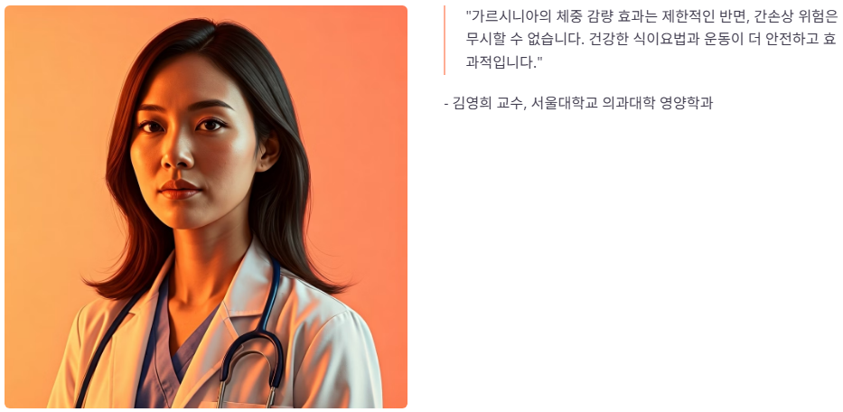 전문가 조언 및 결론