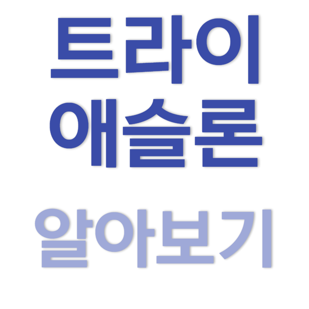트라이애슬론의 인기 요인인 도전 정신과 라이프 스타일, 동기부여에 대하여