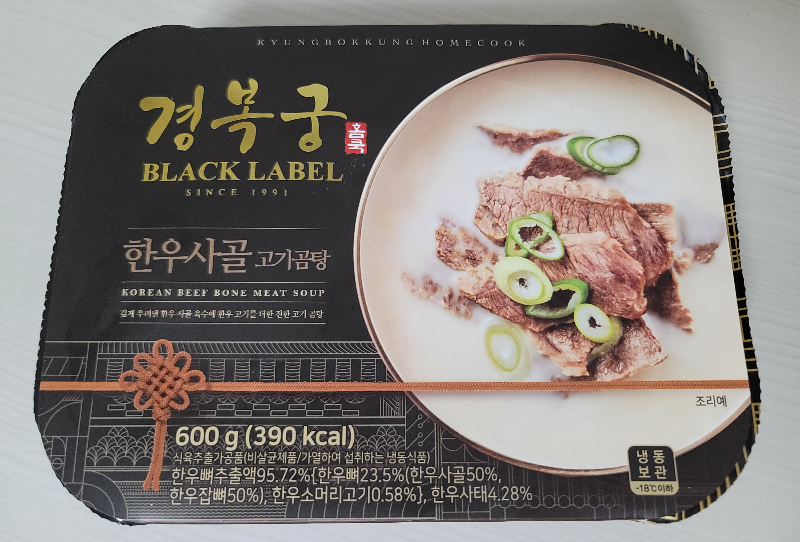 경복궁 한우사골 고기곰탕 칼로리 및 양