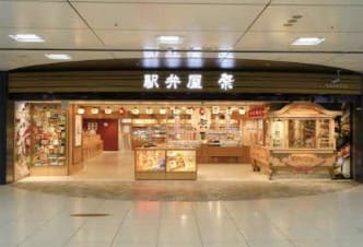 일본의 실내 상가