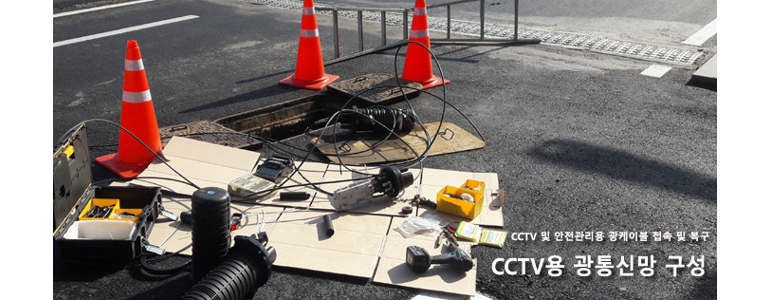 창원 마산회원구 cctv