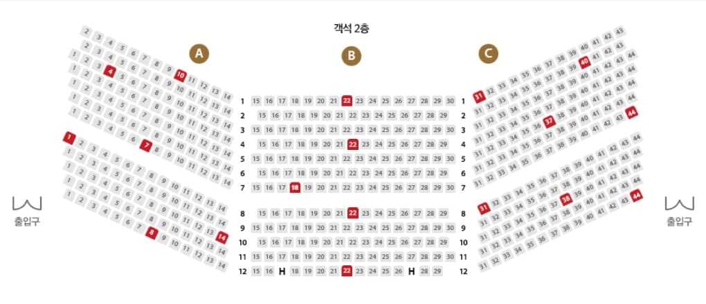 샤롯데씨어터 좌석배치도 2층