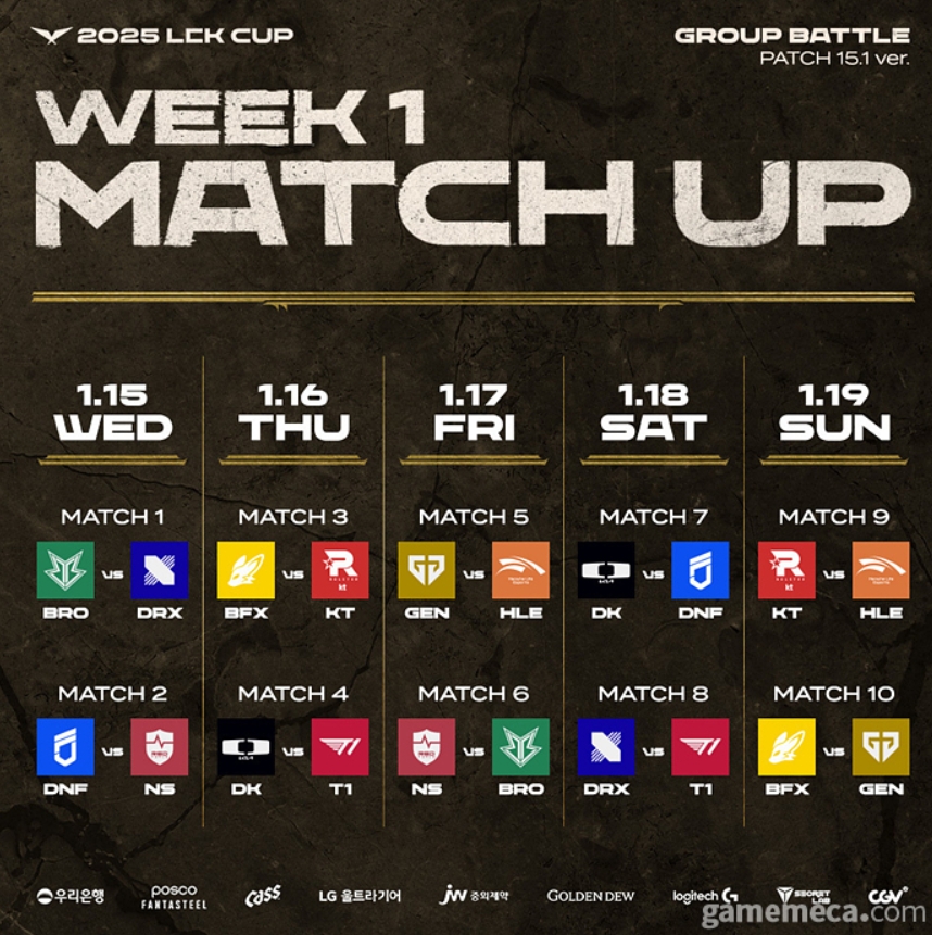 2025 LCK 티켓 예매하는 법 – 빠르게 성공하는 꿀팁 공개!