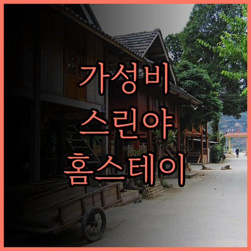 Shilin No.9 Inn 가성비 