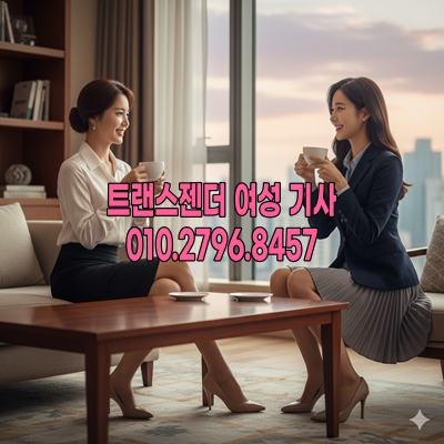 도곡동컴퓨터수리