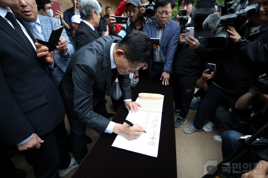 박근혜 구미 생가 방문