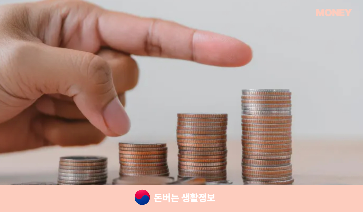 파킹통장 추천