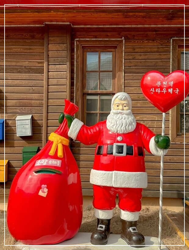 봉화 가볼만한곳 베스트10 분천 산타마을