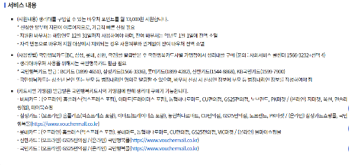 생리대 지원금 내용