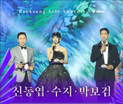 제60회 백상예술대상 MC